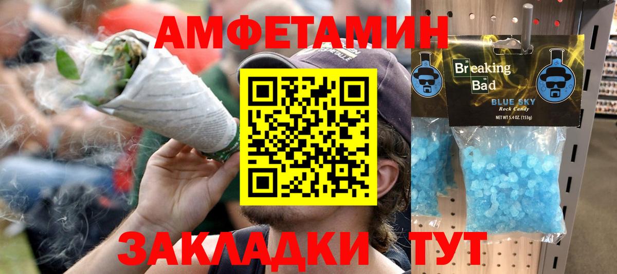 АМФ 98% Гулькевичи