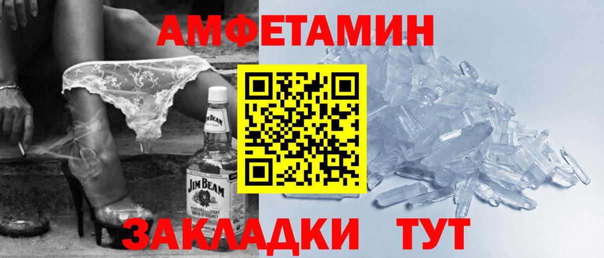 Амфетамин  АМФЕТАМИН 98%  shop как зайти  Гулькевичи  Вход с VPN  Amphetamine 