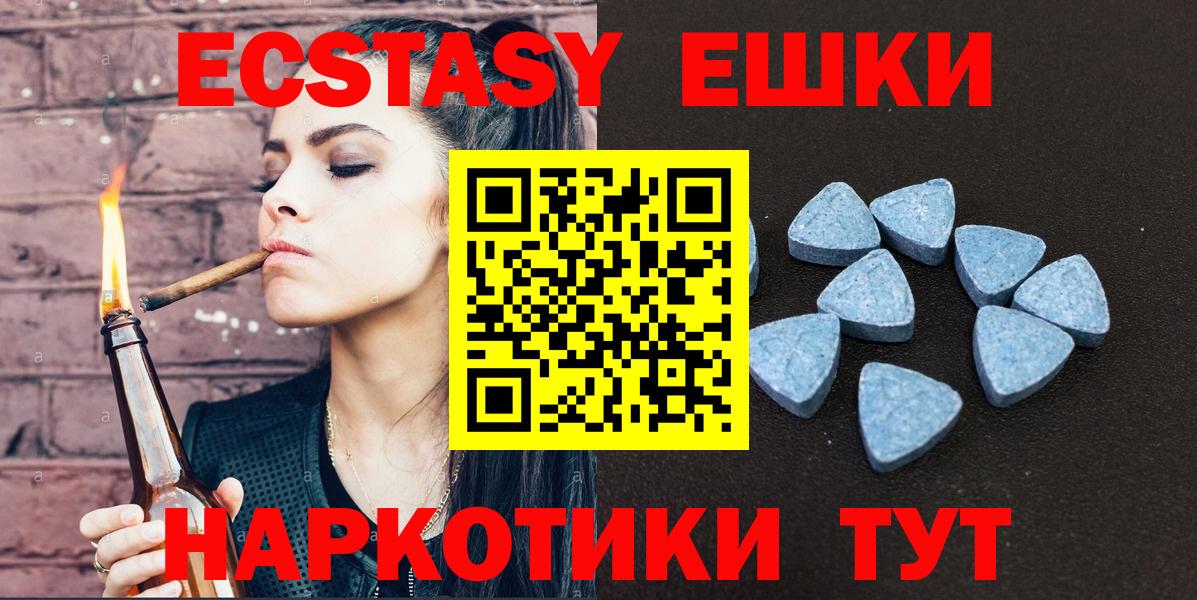 ЭКСТАЗИ Punisher  Вход с VPN  Экстази  Гулькевичи  ЭКСТАЗИ 99% 