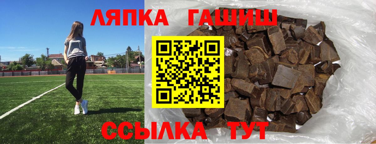 ГАШ Изолятор  Вход с VPN  Гулькевичи  ГАШ убойный 