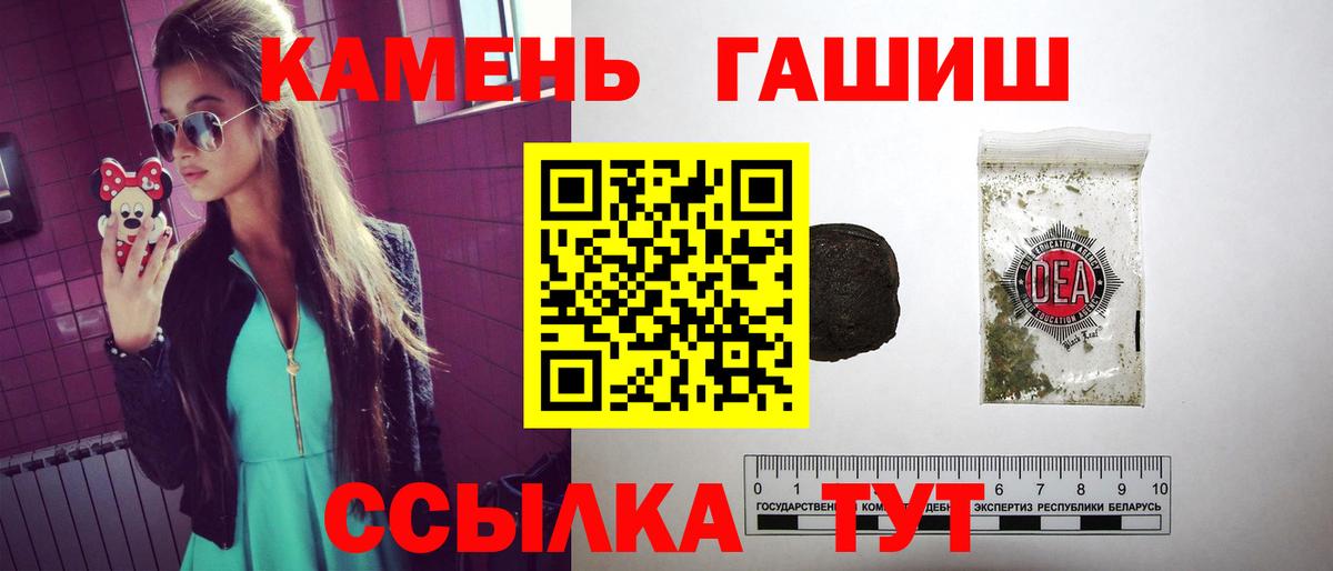 ГАШ  Вход с VPN  МЕТАДОН  ГАШ  Alpha PVP СОЛЬ кристаллы  Гулькевичи  МЕФ кристаллы  Cocaine  Каннабис 