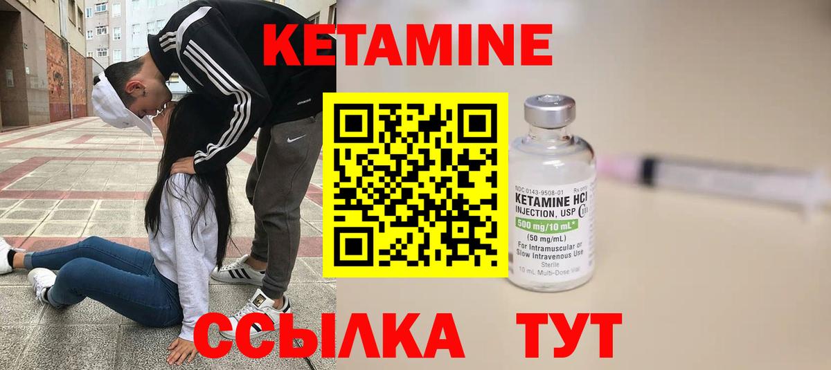 Гулькевичи  гидра зеркало  Вход с VPN  КЕТАМИН ketamine  сайты даркнета клад  КЕТАМИН VHQ 