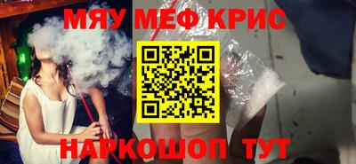 spice Малоярославец