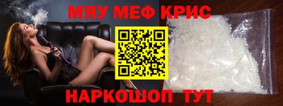 мдпв Можайск