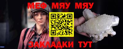 стафф Можга