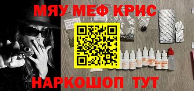 меф VHQ Моздок