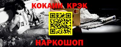 меф VHQ Моздок