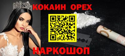 ГАЛЛЮЦИНОГЕННЫЕ ГРИБЫ Мариинск