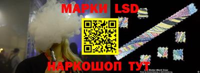 стафф Можга