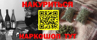 стафф Можга
