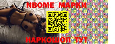 стафф Можга