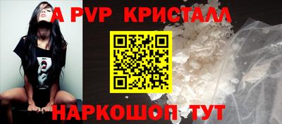 spice Малоярославец