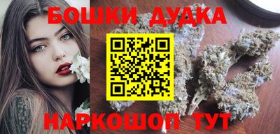 стафф Можга