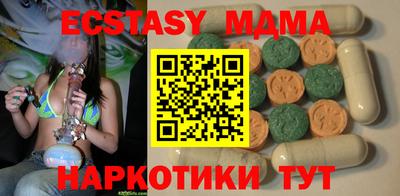 стафф Можга