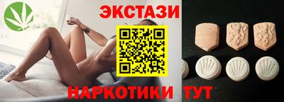 меф VHQ Моздок