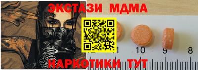 скорость Малгобек