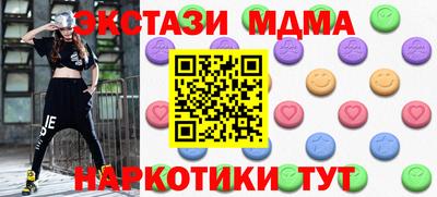 мдпв Можайск