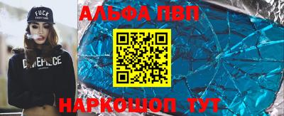 меф VHQ Моздок