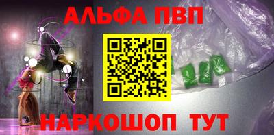 стафф Можга