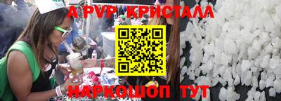 стафф Можга
