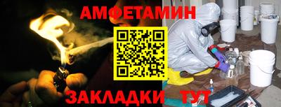 скорость Малгобек