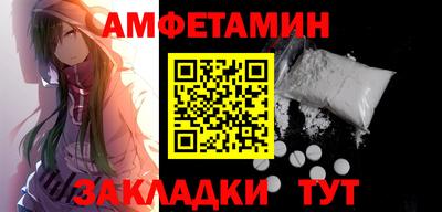 стафф Можга
