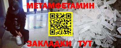 spice Малоярославец