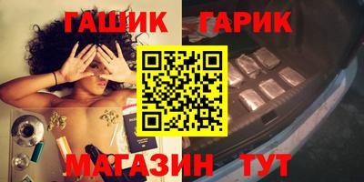 меф VHQ Моздок