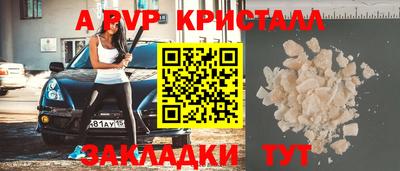 мдпв Можайск