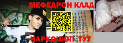 стафф Можга