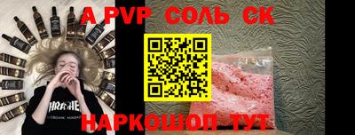 меф VHQ Моздок