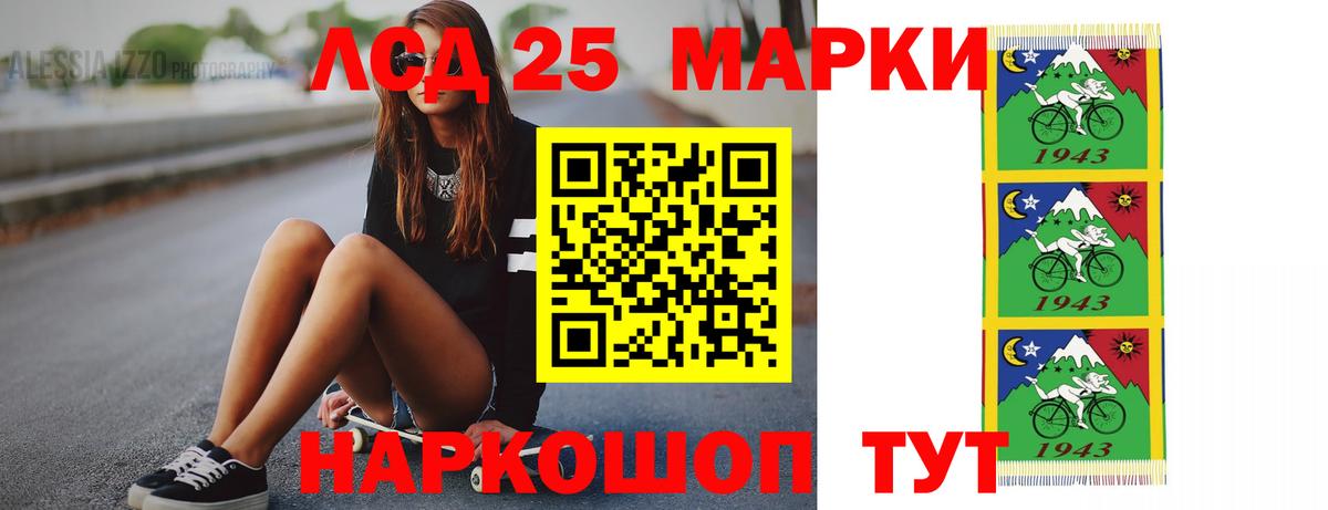 Гулькевичи  blacksprut зеркало  Вход с VPN  Лсд 25 экстази ecstasy  ЛСД экстази 