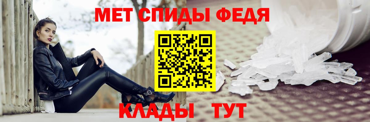 МЕТАМФЕТАМИН кристалл  МЕТАМФЕТАМИН кристалл  Гулькевичи  Метамфетамин  Вход с VPN 