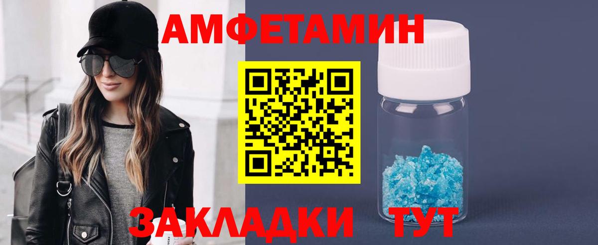 МЕТАМФЕТАМИН мет Гулькевичи