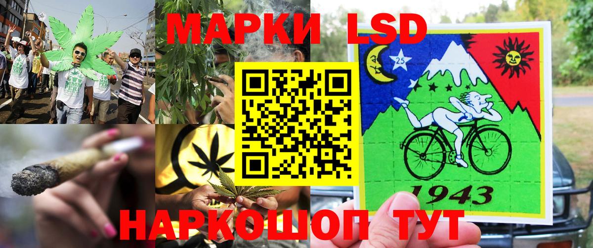 Марки 25I-NBOMe 1500мкг Гулькевичи