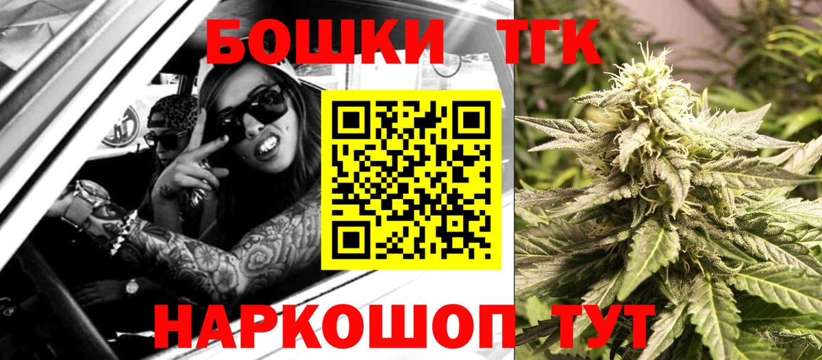 Канабис марихуана Гулькевичи